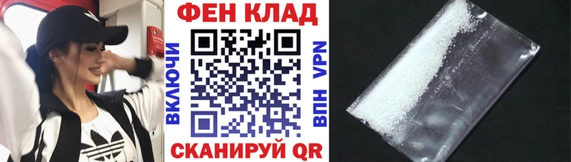 АМФ Premium  где купить наркоту  Монино 