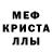 АМФЕТАМИН VHQ tendzen