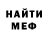 Кетамин VHQ helevend