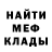 Метадон белоснежный dAmiNatus2003