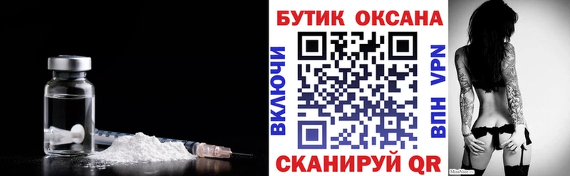 блэк спрут ONION  Монино  Бутират вода 