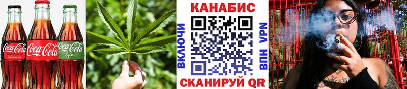 Еда ТГК конопля  нарко площадка официальный сайт  Монино 