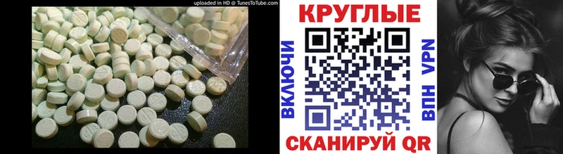 купить закладку Монино Экстази 99%
