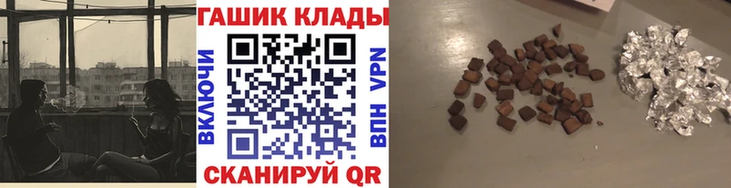 ГАШИШ Cannabis MEGA ссылка Монино цена