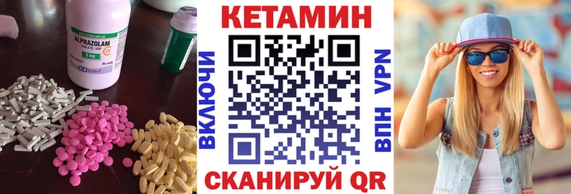 где купить наркоту  Монино  КЕТАМИН VHQ 