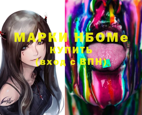 ALPHA-PVP Белокуриха