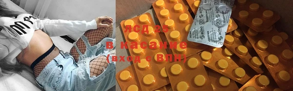 ALPHA-PVP Белокуриха