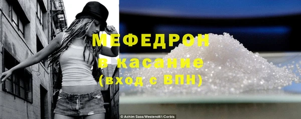 прущая мука Беломорск