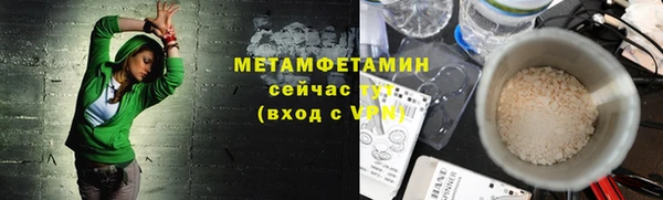 ALPHA-PVP Белокуриха