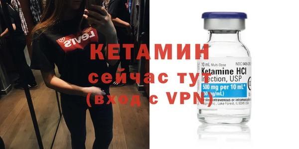 ALPHA-PVP Белокуриха