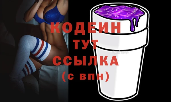 ALPHA-PVP Белокуриха
