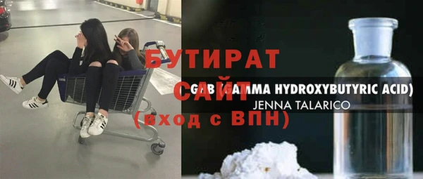 прущая мука Беломорск