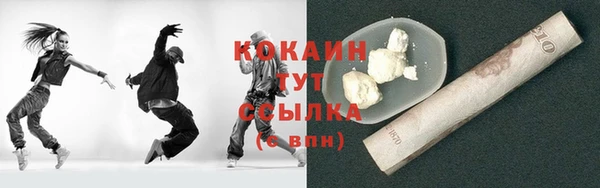 молекула духа Белоозёрский