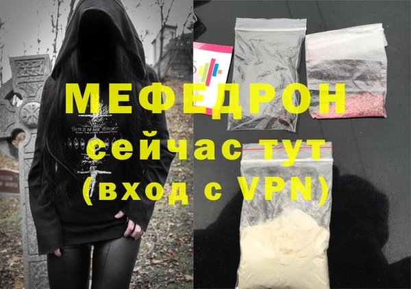 ALPHA-PVP Белокуриха
