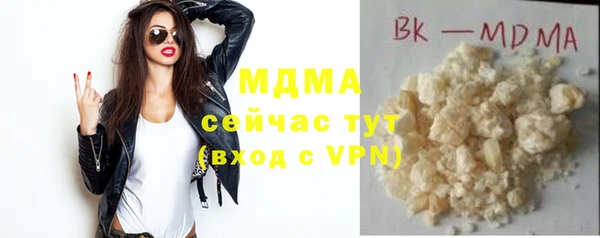 прущая мука Беломорск