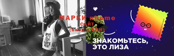 ALPHA-PVP Белокуриха