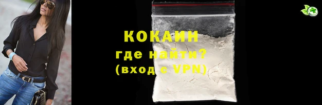 ALPHA-PVP Белокуриха