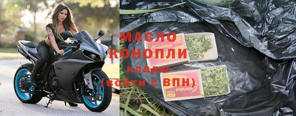 молекула духа Белоозёрский