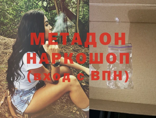 молекула духа Белоозёрский
