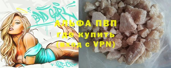 ALPHA-PVP Белокуриха