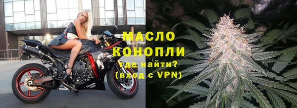 ALPHA-PVP Белокуриха