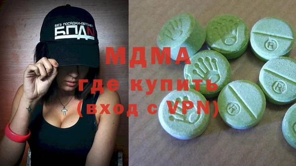 молекула духа Белоозёрский
