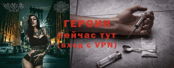 молекула духа Белоозёрский