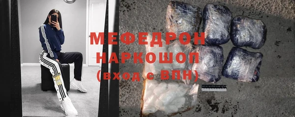 ALPHA-PVP Белокуриха