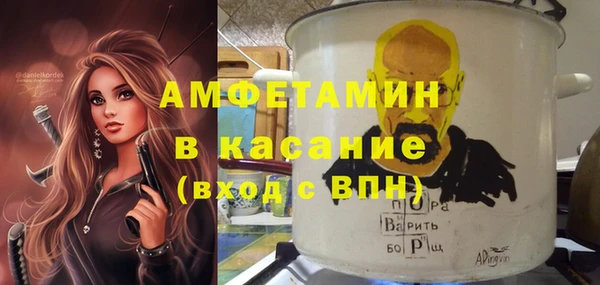 ALPHA-PVP Белокуриха