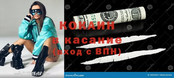 прущая мука Беломорск