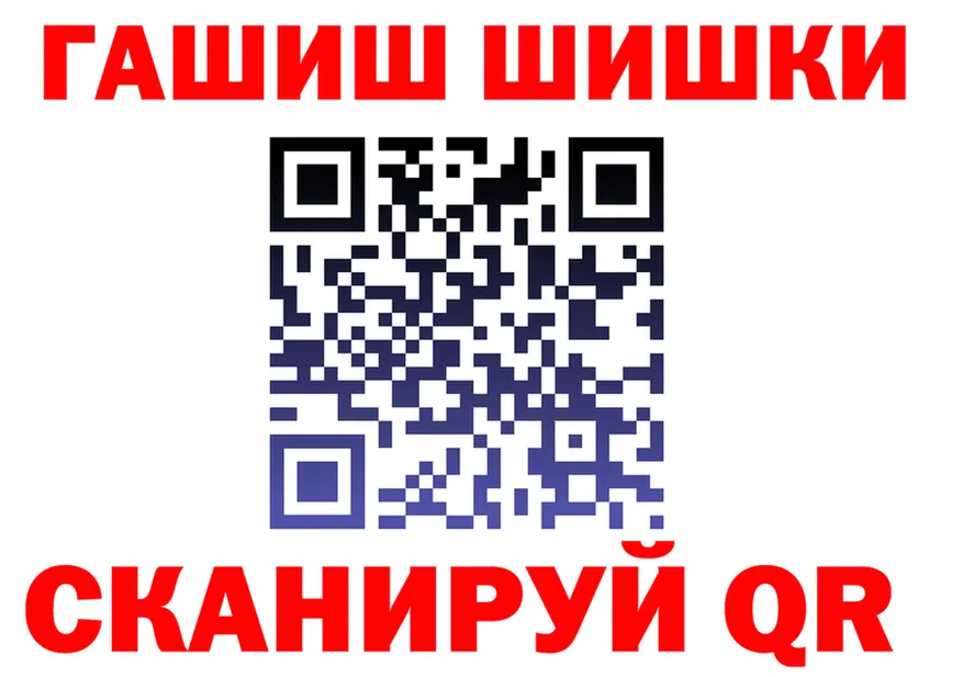 Все наркотики это клад Монино