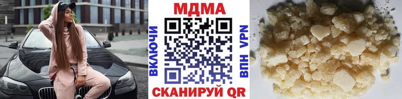 наркошоп  Монино  МДМА молли 