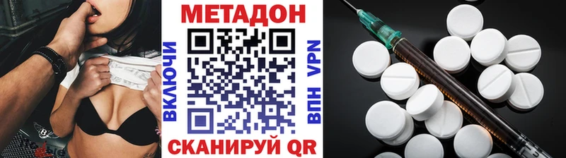 кракен зеркало  купить   Монино  Метадон мёд 