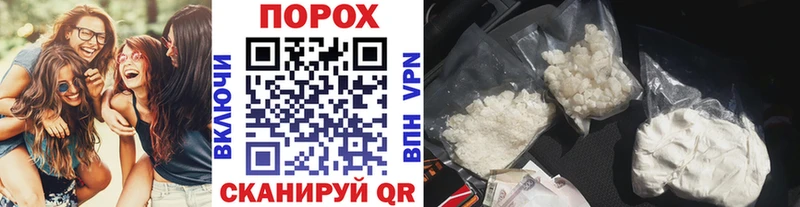 Метамфетамин Methamphetamine  как найти закладки  мега маркетплейс  Монино 