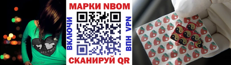 как найти   Монино  Наркотические марки 1,5мг 