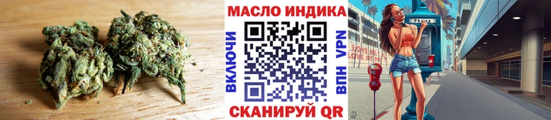 наркота Монино Дистиллят ТГК жижа